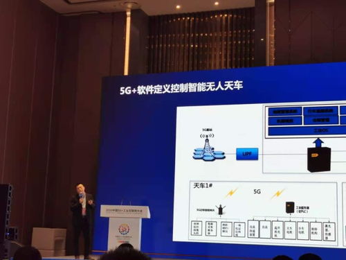 東土科技攜根技術產品亮相首個5G工業互聯網國家級大會，引領計算機軟硬件技術創新