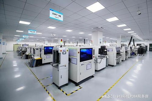 1943科技 值得信賴的SMT貼片加工廠，助力計算機軟硬件技術研發