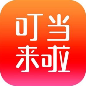 惠州市叮當(dāng)網(wǎng)絡(luò)科技 在計算機軟硬件技術(shù)研發(fā)領(lǐng)域的深耕與探索