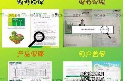 品質(zhì)筑基，溫情服務(wù) 精細(xì)化管理點(diǎn)亮城市美好生活