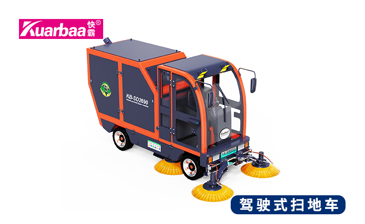焦作掃地機(jī)售后服務(wù) 提升物業(yè)服務(wù)品質(zhì)的關(guān)鍵保障