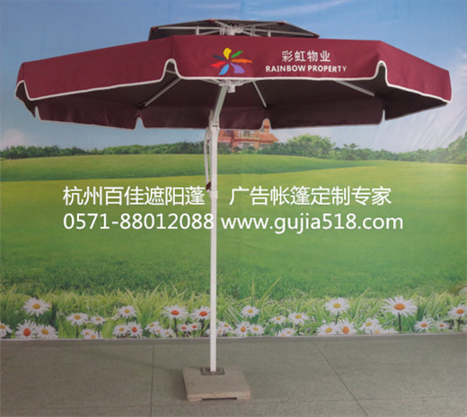 定制戶外遮陽傘優(yōu)選杭州顧佳休閑用品，提升物業(yè)空間品質(zhì)