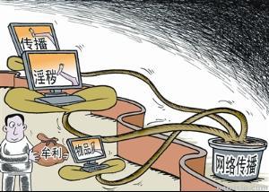 信息污染 數(shù)字時代信息傳播的隱秘危機